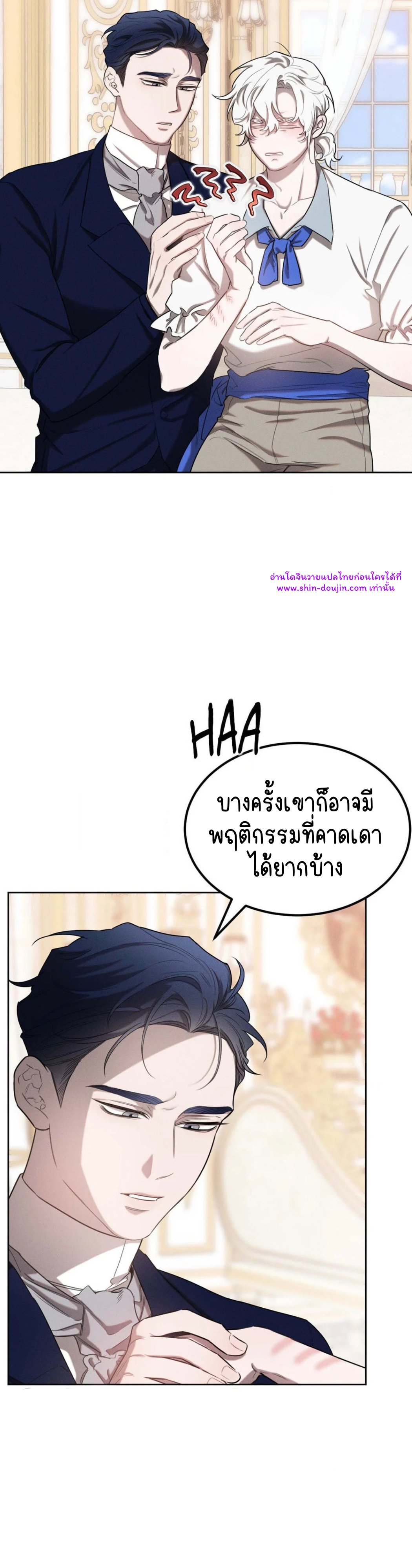 Don’t Press the Button EP 30